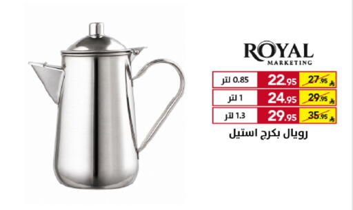 available at Ala Kaifak in KSA, Saudi Arabia, Saudi - Jazan