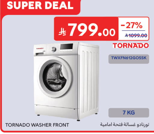 available at Carrefour in KSA, Saudi Arabia, Saudi - Jeddah