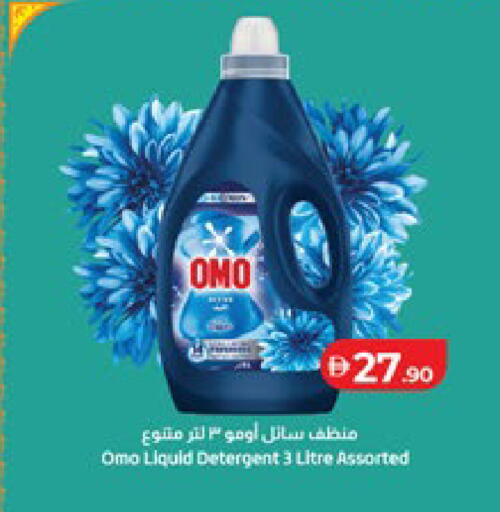 available at Lulu Hypermarket in UAE - Abu Dhabi