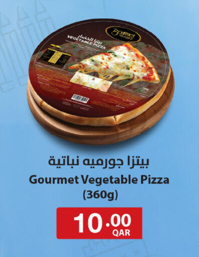 available at ســبــار in قطر - الوكرة
