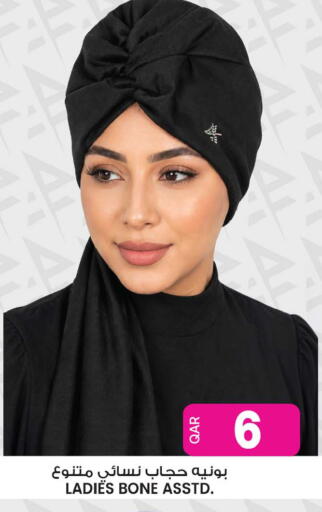 available at أنصار جاليري in قطر - الشمال