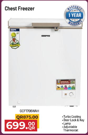 available at مركز التموين العائلي in قطر - الوكرة
