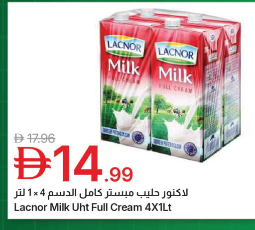 available at Emirates Co-Operative Society in UAE - Dubai