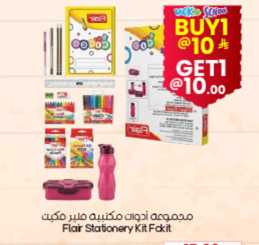 available at ستي فلاور in مملكة العربية السعودية, السعودية, سعودية - ينبع
