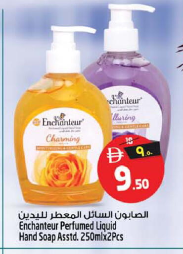 available at سفاري هايبر ماركت in الإمارات العربية المتحدة , الامارات - رَأْس ٱلْخَيْمَة