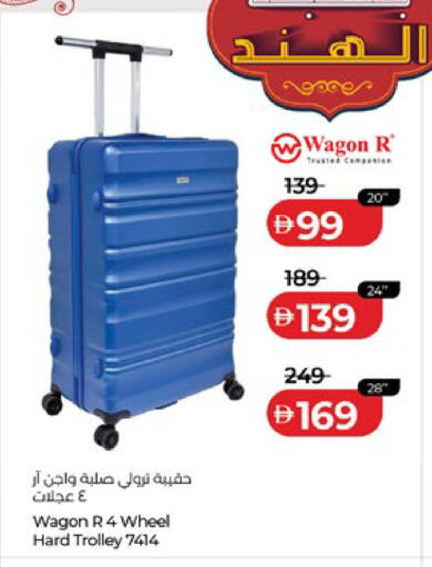 available at Lulu Hypermarket in UAE - Abu Dhabi