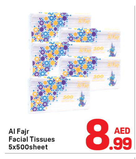 available at دي تو دي in الإمارات العربية المتحدة , الامارات - دبي
