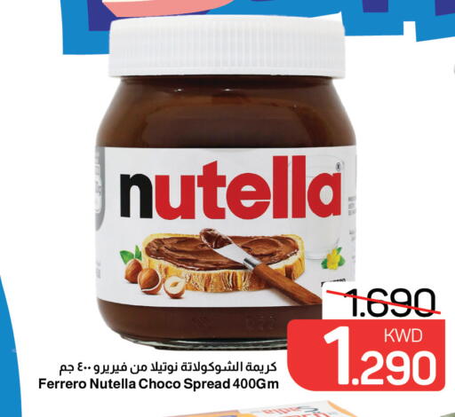 available at مارك & سايف in الكويت - مدينة الكويت