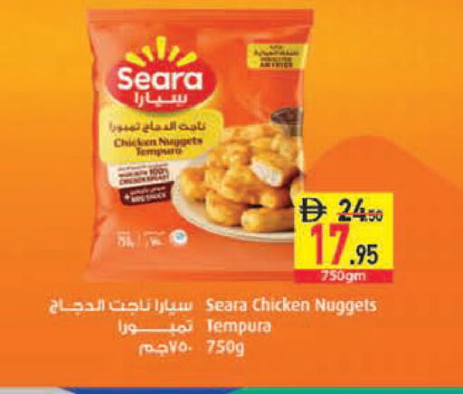 available at السفير ماركت in الإمارات العربية المتحدة , الامارات - رَأْس ٱلْخَيْمَة