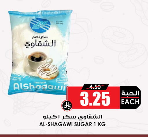 available at أسواق النخبة in مملكة العربية السعودية, السعودية, سعودية - المدينة المنورة