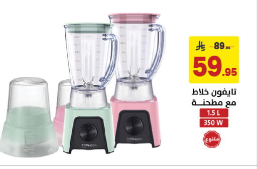 available at على كيفك in مملكة العربية السعودية, السعودية, سعودية - خميس مشيط