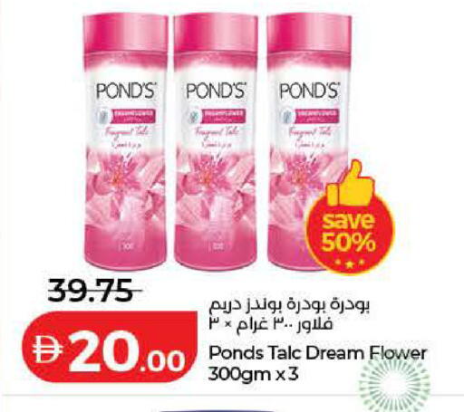 available at Lulu Hypermarket in UAE - Ras al Khaimah