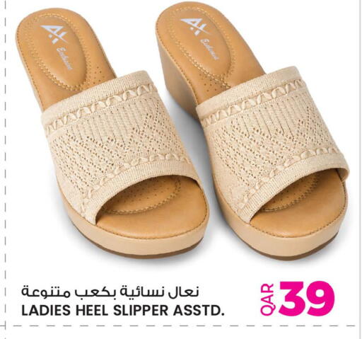available at أنصار جاليري in قطر - الشمال