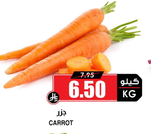 Carrot available at أسواق النخبة in مملكة العربية السعودية, السعودية, سعودية - خميس مشيط