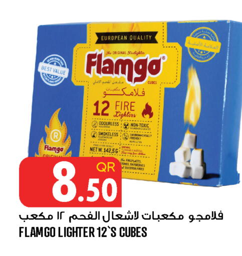 available at قصر الأغذية هايبرماركت in قطر - الخور