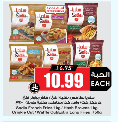 available at أسواق النخبة in مملكة العربية السعودية, السعودية, سعودية - جدة