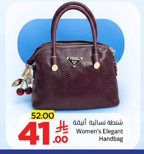 available at وهج مارت in مملكة العربية السعودية, السعودية, سعودية - جدة