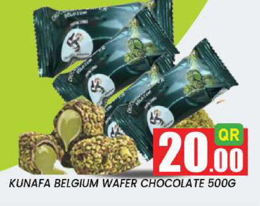 available at New Stop n Shop @Fereej Bin Omran in Qatar - Al Rayyan