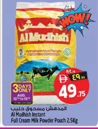 available at Safari Hypermarket  in UAE - Dubai