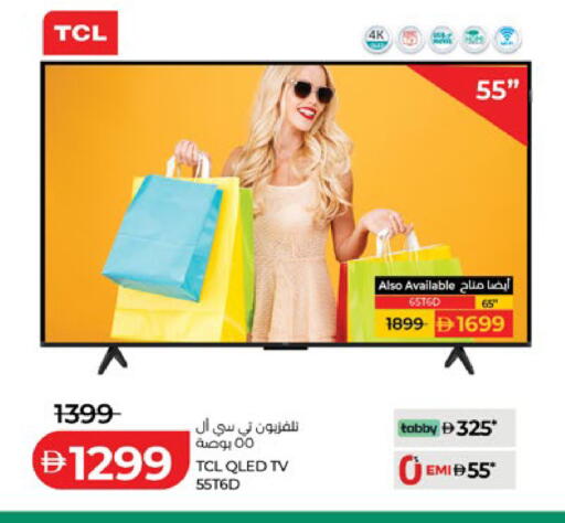 available at Lulu Hypermarket in UAE - Abu Dhabi