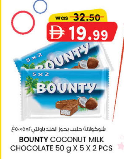 Coconut available at صفا اكسبريس سوبرماركت in الإمارات العربية المتحدة , الامارات - أبو ظبي