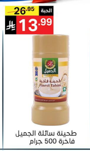 available at Noori Supermarket in KSA, Saudi Arabia, Saudi - Jeddah