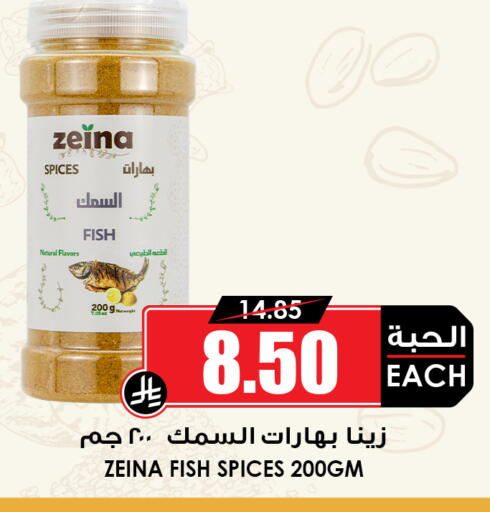 available at Prime Supermarket in KSA, Saudi Arabia, Saudi - Al Khobar