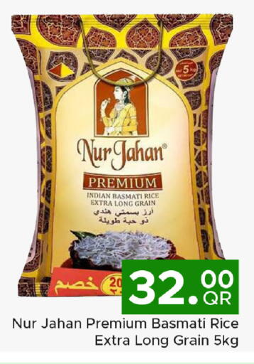 available at Family Food Centre in Qatar - Doha