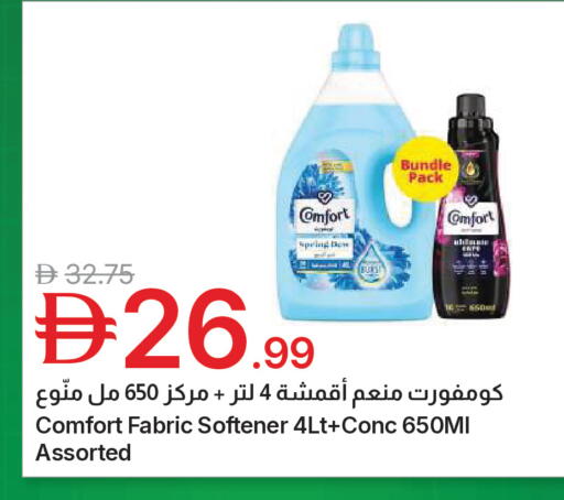 available at جمعية الامارات التعاونية in الإمارات العربية المتحدة , الامارات - دبي