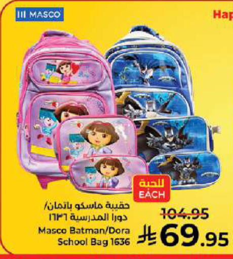 available at Kabayan Hypermarket in KSA, Saudi Arabia, Saudi - Jeddah