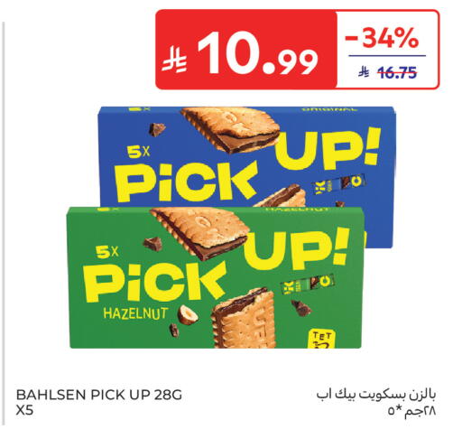available at كارفور in مملكة العربية السعودية, السعودية, سعودية - المدينة المنورة