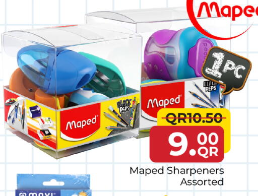 available at مركز التموين العائلي in قطر - الوكرة
