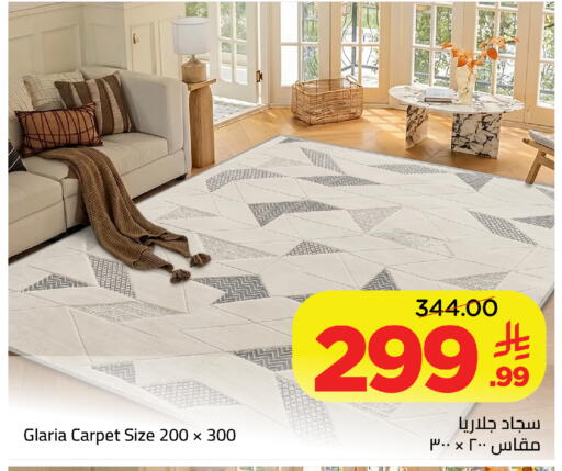 available at وهج مارت in مملكة العربية السعودية, السعودية, سعودية - جدة