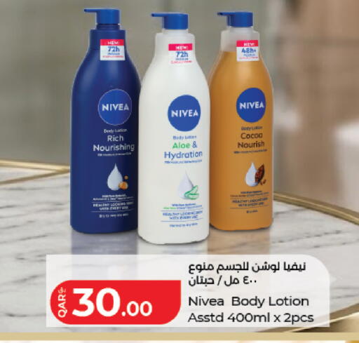 available at LuLu Hypermarket in Qatar - Al Rayyan