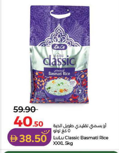 available at Lulu Hypermarket in UAE - Ras al Khaimah