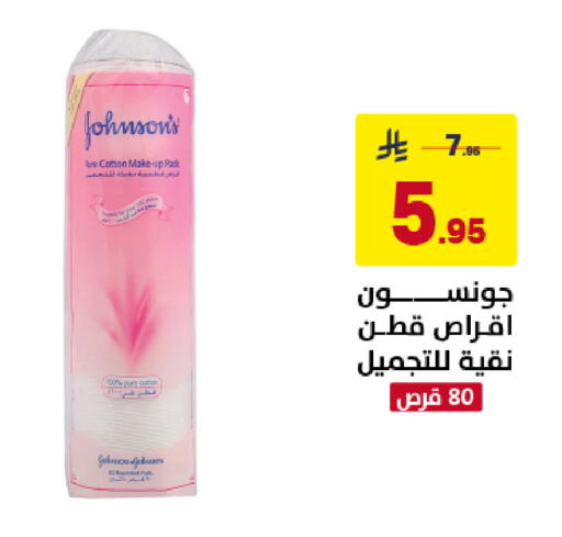 available at على كيفك in مملكة العربية السعودية, السعودية, سعودية - تبوك