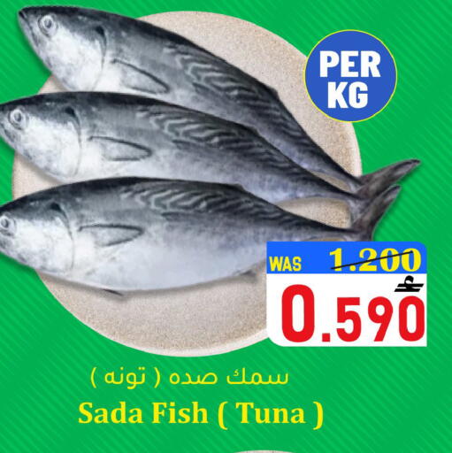 available at مركز المزن للتسوق in عُمان - مسقط‎