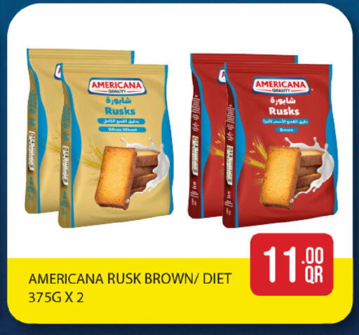 available at ســبــار in قطر - الوكرة