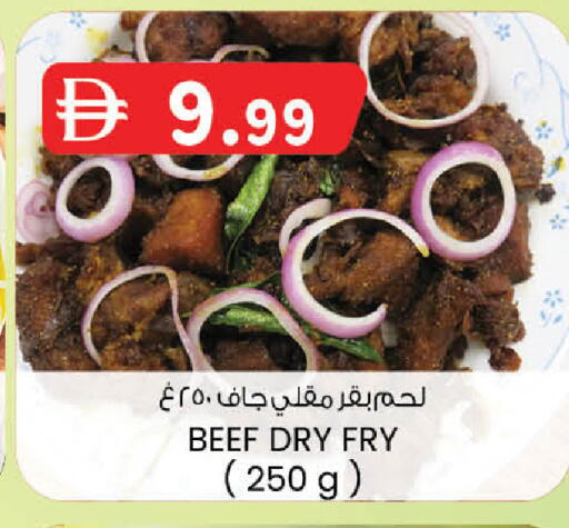 available at ك. الم. للتجارة in الإمارات العربية المتحدة , الامارات - الشارقة / عجمان