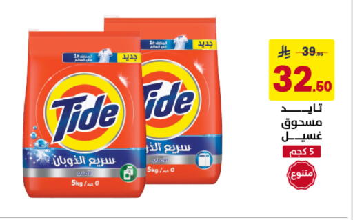 available at على كيفك in مملكة العربية السعودية, السعودية, سعودية - خميس مشيط