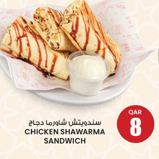 available at أنصار جاليري in قطر - الشمال