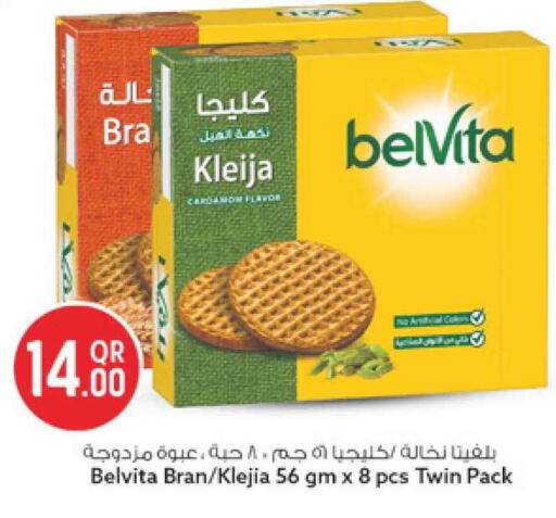available at Safari Hypermarket in Qatar - Al Rayyan