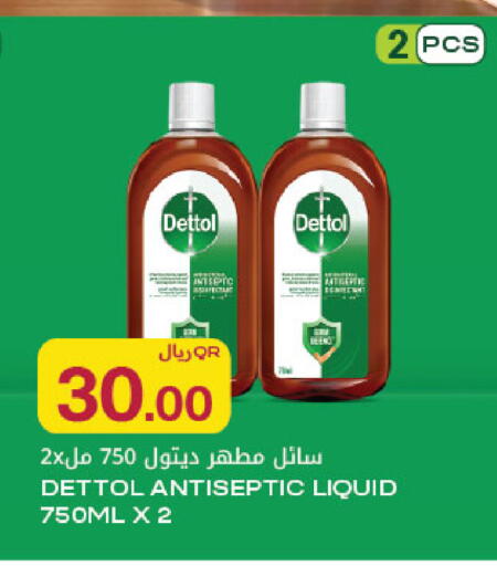 available at شركة الميرة للمواد الاستهلاكية in قطر - الوكرة
