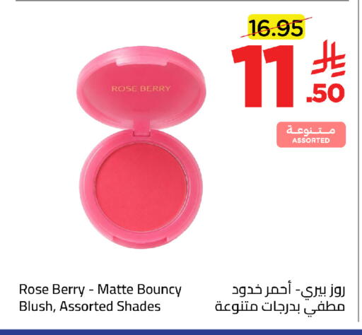 available at Wahj Mart in KSA, Saudi Arabia, Saudi - Jeddah