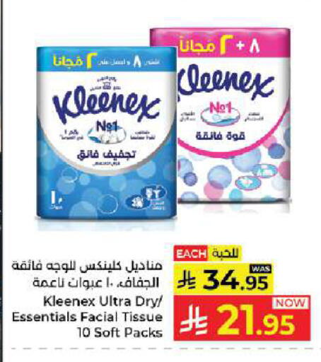 available at Kabayan Hypermarket in KSA, Saudi Arabia, Saudi - Jeddah