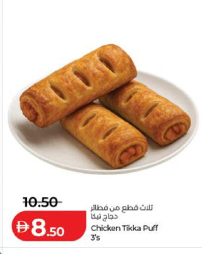 available at Lulu Hypermarket in UAE - Abu Dhabi