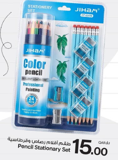 available at Bin Dawood Market in Qatar - Doha