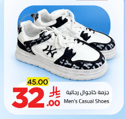available at وهج مارت in مملكة العربية السعودية, السعودية, سعودية - جدة