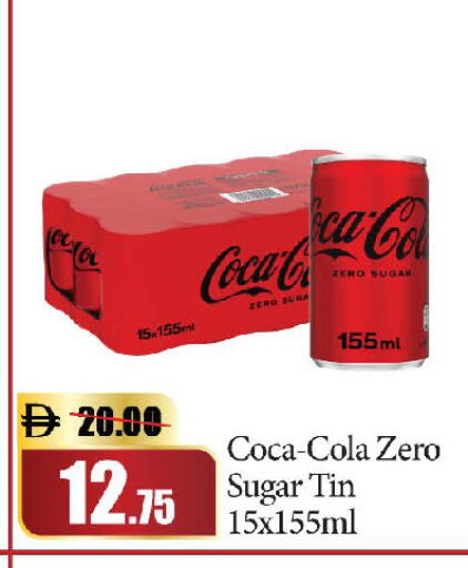 available at Al Aswaq Hypermarket in UAE - Ras al Khaimah