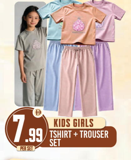 available at Dream Land in UAE - Dubai